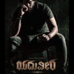 Ajaneesh Loknath Instagram – Anncouncing my next!
Happy to be associated with @nikhilgowda_jaguar & @kvn.productions.

@manju_atharva @suprith.ts @dop_naveenkumar_i #KVN03 #Yaduveera @bobby_c_r #Abbstudios