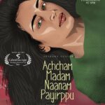Akshara Haasan Instagram - We've got some fantastic news! #AMNP has been selected at the Caleidoscope Indian Film Festival Boston. US Folks, get ready for the screening! Very soon! @rajaramamurthy @trendloud @trendmusicsouth @amnp_thefilm @DoneChannel1 @singerushauthup @malgudii @anjanajp @maajanaki @kalairaani @shalinivijayakumar_ @sidshankar_ @suresh_chandra_menon #GeorgeMaryan @kiki_2709 @vidsuku @shredevdube @sushasings @keerthana_murali @shanoomuralidharan_ @sp.ielberg @themis_vanessa @koothan @valentino_suren @abhiramisivakumar @anshu7825 @mahak_gupta_ @kabi_1 #AMNPTrailer #TrendLoudOriginalFilm #AksharaHaasan #caleidoscopefilmfestival #caleidoscopeindianfilmfestival #filmfestival #boston #mitboston