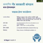 Alia Bhatt Instagram - कोविद-१९ अपने साथ कई प्रकार की मानसिक घबराहट, स्ट्रेस और अनिश्चितता लेके आया है - और ये हर उम्र के बच्चों में ख़ासकर देखा जा रहा है। कई ऐसे गैर सरकारी संगठन और संस्थान हैं जो बच्चों की मदद के लिए इस मुश्किल घड़ी में सामने आए हैं, जो उन्हें मानसिक और भावुक सहयोग देने में मदद कर रहे हैं। निमलिखित नम्बर ऐसी ही कुछ संस्थाओं के हैं। कृपया इन्हें उन लोगों तक पहुँचाए जिन्हें इनकी ज़रूरत है। #CircleOfHope * ये नंबर ११ मई, २०२१ को सत्यापित किए गए थे।