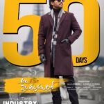 Allu Arjun Instagram - 50 Days of AVPL . Thank you for all your blessings . This will a very memorable time in my life . I wholeheartedly thank each and everyone for making it soo special. Infinite Gratitude ... overwhelmed & Humbled .