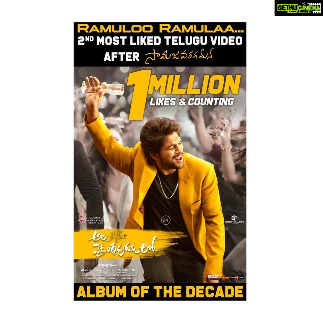 Allu Arjun Instagram - 2 One Million Likes in the Same Album . Unique Record . & Thank you giving us these honours Song of the Year #Samajavaragamana , Chartbuster of the year #RamulooRamulaa & Album of the Decade #AlaVaikuntapurramuloo . Thank you all for this Life time gift . #Thaman #Trivikramgaru #AVPL