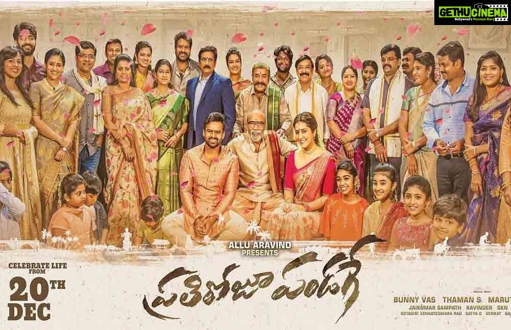 Allu Arjun Instagram - Congratulations to the Entire team of Prathi Raju Pandage. So glad my cousin Sai Tej has a good hit , my friend Maruthi has a success, My Life Line Vasu has a good film in his account & My Father has more Profits . Congratulations to UV films. Spl Mention to Thaman for another album into his Bank .