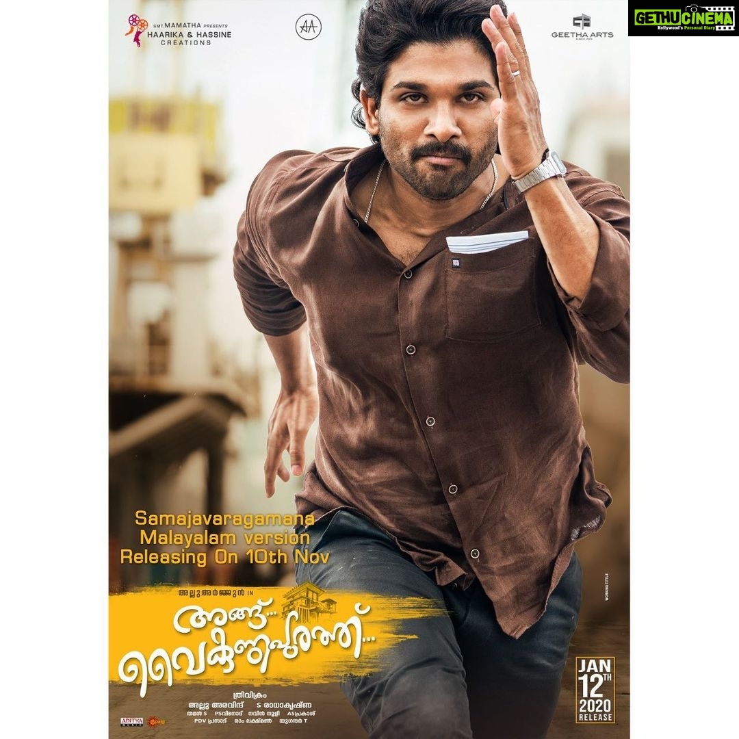 Allu Arjun Instagram - #AnguVaikuntapurathu .