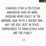 Allu Arjun Instagram – ‪Kannada Star & Politician  Ambareesh Garu No more . Condolences to @sumalathaA garu and the family. #Ambareesh garu . ‬