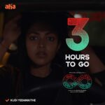 Amala Paul Instagram - 3 more hours to unveil the mysteries of #KudiYedamaithe. Premieres at 8pm on @ahavideoin Stay excited!