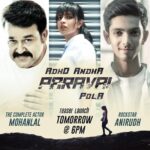 Amala Paul Instagram - Mark your calendars for the teaser of #AdhoAndhaParavaiPola, coming tomorrow at 6PM, released by @mohanlal sir and @anirudhofficial. . . #AdhoAndhaParavaiPolaTime #AAP #Mohanlal #Anirudh #AmalaPaul