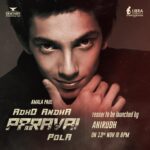 Amala Paul Instagram - Adventure thriller just got bigger with dear friend and an immensely talented person, @anirudhofficial joining in to launch the teaser of #AdhoAndhaParavaiPola. . . #AAPPTeaserOnNov13 #AAPP #AdhoAndhaParavaiPolaTime #Anirudh #AmalaPaul