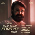 Amala Paul Instagram – Extremely privileged that Padma Bhushan @mohanlal Sir would be launching the teaser of my next Tamil film #AdhoAndhaParavaiPola on the 13th at 6PM.
. .
#AAPPTeaserOnNov13 #AAPP #AdhoAndhaParavaiPolaTime #MohanLal #AmalaPaul #releasingsoon #kollywood #movies