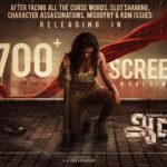 Amala Paul Instagram – Releasing at 6 PM IST worldwide. We promise you it would be worth the wait. Thank you for your support! 🙏

#Aadai #Aame