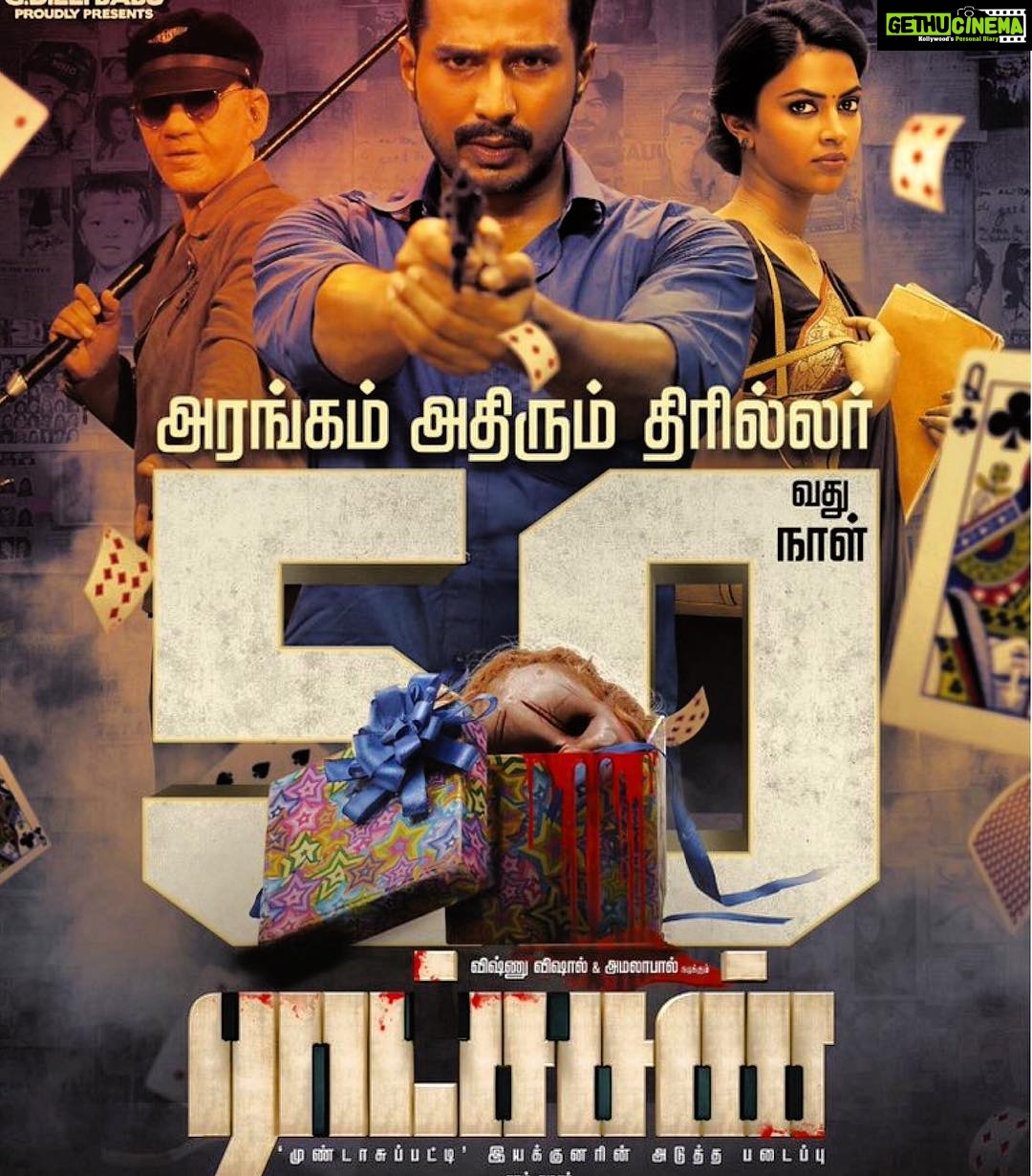 Amala Paul Instagram - It's the big 50! #Ratsasan has been successfully running in theaters for the past 50 days and I couldn't be more happy! Seeing the results of your hard work come to life is a feeling that words just can't describe. Thank you guys for making Ratsasan a super duper hit. Here's to the hard work, the effort, and the undying spirit of the team. Let's woo all the way to hooooooooo! ✨#ratsasan #ratsasan50days #axessfilfactory #grateful