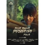 Amala Paul Instagram - Best birthday gift I could have asked for. Thanks to the team for bringing out this poster on my birthday! 🤗💃 Here's the next poster of our movie #adhoandhaparavaipola a movie at its final stage of completion and a journey that it has been through this action adventure thriller will always be a memorable one. #birthdayspecial