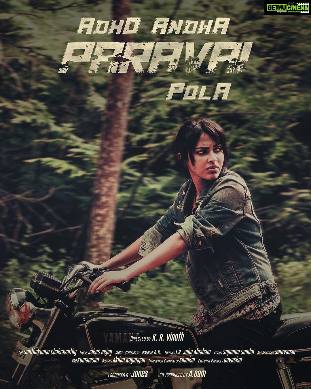 Amala Paul Instagram - She rises to gather strength, She rises to survive, She hides a ferocious warrior inside, She rises to confront enemies who threaten her pride, She’s a lioness among wolves riding her bike. On international woman’s day I am proudly announcing Adho Andha Paravai Pola, story of a woman lost in the deep jungles and her resolve and strive to come out of the wild while encountering many wilder incidents and people. #IWD2018 #Womensday #adhoandhaparavaipola #amalapaul #aapp #pressforprogress #unwomen