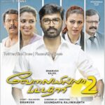 Amala Paul Instagram – #vip2 from today!Thank you fans and dear ones for all the love and wishes so far. Pls watch it in theatres ,#killpiracy 🙏😇💙#raghuvaranisback #shaalini #dhanush #kajol #amalapaul