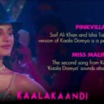 Amyra Dastur Instagram – #Repost @kaalakaandifilm
・・・
Thanks for all the love! While you’re reading this, here’s the quickest way to listen to #KaalaDoreya – (Link in bio) 
#SaifAliKhan #KunaalRoyKapur #AkshatVerma @cinestaanfilmcompany @ashidua @akshay0beroi @sobhitad @amyradastur93 #DeepakDobriyal @talwarisha #VijayRaaz @shenaztreasury @neilbhoopalam @dreamified @saifalikhan_arabfc @saifalikhanfc @saifalikhanfanclub @saifalikhanfans @saifeena_world Mumbai, Maharastra
