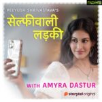 Amyra Dastur Instagram - Lockdown has me hooked to audiobooks! They’re a godsend for someone like me who has always wanted to read books but never found the time to do so. On that note, have something special coming up for you guys! I have narrated a sweet love story, which will be available exclusively on @storytel.in 📖♥️⭐️ Stay tuned for more 🤗 . . . #audiobooks #lockdowndiaries #storytelling #storytime #hindistory Mumbai, Maharashtra