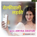 Amyra Dastur Instagram – Lockdown has me hooked to audiobooks! They’re a godsend for 
someone like me who has always wanted to read books but never 
found the time to do so. 
On that note, have something special coming up for you guys! 
I have narrated a sweet love story, which will be available exclusively on @storytel.in 📖♥️⭐️
Stay tuned for more 🤗
.
.
.
#audiobooks #lockdowndiaries #storytelling #storytime #hindistory Mumbai, Maharashtra