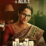 Anasuya Bharadwaj Instagram – Some of the works you do create such an impact on yourself right from the day you step in.. and eventually evolve as something you are extremely proud of for the rest of your life.. this is one such.. 

Meet Alice 😊

Thank you @amalneerad_official Sir ❤️ @mammootty Sir ❤️🥰 for allowing me to be your Alice.. 🙏🏻 Couldn’t dream of a better debut in Malayalam Cinema 😇

#BheeshmaParvam 

Posted @withregram • @amalneerad_official Anasuya Garu ❤️🙏🏽