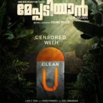 Anju Kurian Instagram - #Meppadiyan censored with clean ‘U’ certificate! 🥰✨ #ComingSoon @meppadiyanmovie @iamunnimukundan @vishnumohanstories @actorindrans @saijukurup @ajuvarghese @shanker_ramakrishnan @kalabhavan_shajohn @anjutk10 @nisha_sarangh @aparna_janardanan @umfpvtltd @major_ravi @sreejithraviactor @arya.badai @kundarajohnny #Jordy @dcunha.neil @shameer__muhammed @harrisdesom @kottayamramesh_official @nikeshnarayan37 @rahul_subrahmanian @shijin_p_raj @siddharth_rajan17 @vvipink @10gMedia @shyjukg @arunayur @aryaajayy @swapnapillai_ @prasadam4u @anand_rajendran_ar
