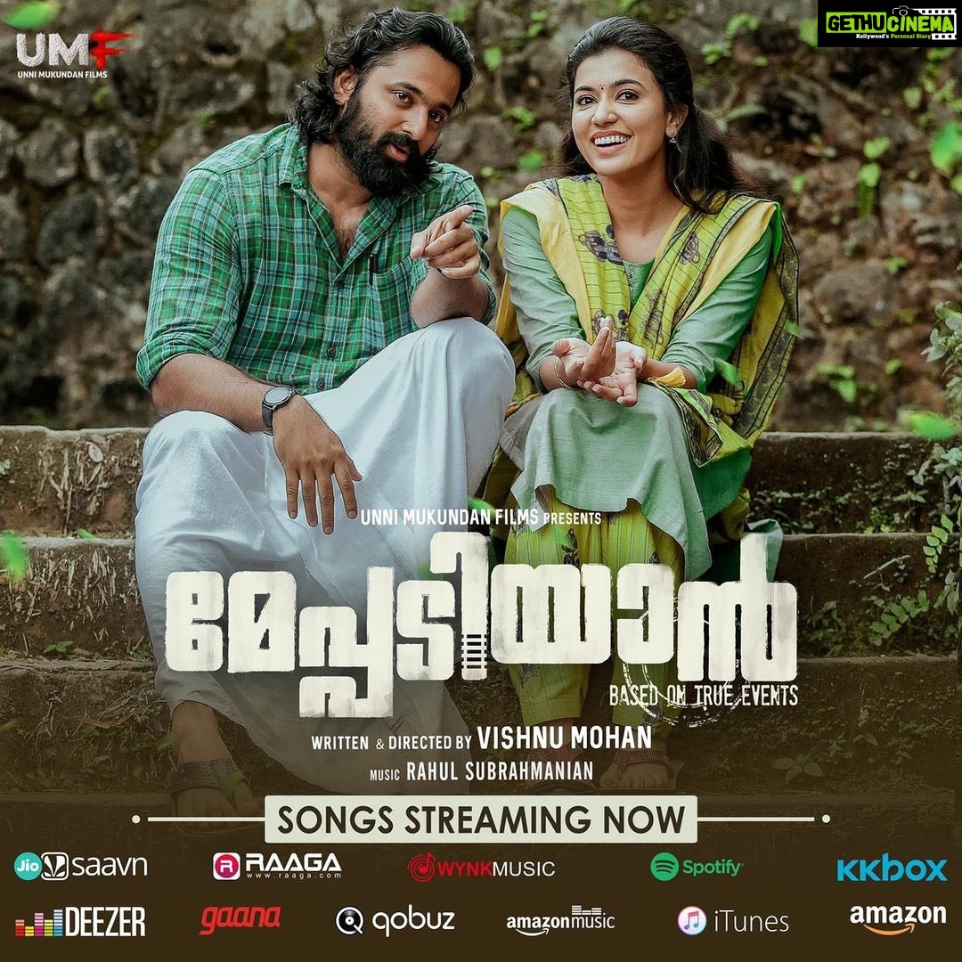 Anju Kurian Instagram - #Meppadiyan song is streaming in your favorite music🎶 platforms .. Tune in now! 🎧 Set as your ring back tone now! 📲 ♫ Listen in JioSaavn : https://avenir.to/Kannil-Minnum-Jiosaavn ♫ Listen in Raaga : https://avenir.to/Kannil-Minnum-Raaga ♫ Listen in Wynk Music : https://avenir.to/Kannil-Minnum-Wynk ♫ Listen in Spotify : https://avenir.to/Kannil-Minnum-Spotify ♫ Listen in KKbox : https://avenir.to/Kannil-Minnum-Kkbox ♫ Listen in Deezer: https://avenir.to/Kannil-Minnum-Deezer ♫ Listen in Gaana : https://avenir.to/Kannil-Minnum-Gaana ♫ Listen in Amazon Music : https://avenir.to/Kannil-Minnum-Amazon-music ♫ Listen in Qobuz : https://avenir.to/Kannil-Minnum-Qobuz ♫ Buy in Itunes : https://avenir.to/Kannil-Minnum-Itunes ♫ Buy in Amazon : https://avenir.to/Kannil-Minnum-Amazon Set Kana Kinavalinjo As your Ring Back Tone Now -------------------------------------------------------------------------- BSNL (South/East) - SMS To 56700 BT 12419785 BSNL (North/West) - SMS To 56700 BT 7488537 Airtel : Dial - 5432117660824 VI : Dial - 53712419785 Aircel SMS T0 53000 - DT 7488537 MTNL SMS To 56789 - PT 12419785 Set Kannil Minnum As your Ring Back Tone Now -------------------------------------------------------------------------- BSNL (South/East) - SMS To 56700 BT 12419789 BSNL (North/West) - SMS To 56700 BT 7488534 Airtel : Dial - 5432117657064 VI : Dial - 53712419789 Aircel SMS T0 53000 -DT 7488534 MTNL SMS To 56789 -PT 12419789 Set Vazhi Maranja As your Ring Back Tone Now -------------------------------------------------------------------------- BSNL (South/East) - SMS To 56700 BT 12419784 BSNL (North/West) - SMS To 56700 BT 7488536 Airtel : Dial - 5432117660848 VI : Dial -53712419784 Aircel SMS T0 53000 -DT 7488536 MTNL SMS To 56789 -PT 12419784 Set Prananil As your Ring Back Tone Now -------------------------------------------------------------------------- BSNL (South/East) - SMS To 56700 BT 12419788 BSNL (North/West) - SMS To 56700 BT 7488535 Airtel : Dial - 5432117660877 VI : Dial -53712419788 Aircel SMS T0 53000 -DT 7488535 MTNL SMS To 56789 -PT 12419788