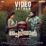 Anju Kurian Instagram - Kannil minnum song from Meppadian is finally out and all yours! Show us all the love ❤️. Link in bio & story 👆. . . . Singers: @karthikmusicexp & @nithyamammen Lyrics: @joepsta Music: @rahul_subrahmanian Written & Directed by @vishnumohanstories @MeppadiyanMovie @IamUnniMukundan @vishnumohanstories @actorindrans @saijukurup @ajuvarghese @shanker_ramakrishnan @kalabhavan_shajohn @anjutk10 @nisha_sarangh @aparna_janardanan @umfpvtltd @major_ravi @sreejithraviactor @arya.badai @kundarajohnny #Jordy @dcunha.neil @shameer__muhammed @harrisdesom @kottayamramesh_official @nikeshnarayan37 @rahul_subrahmanian @shijin_p_raj @siddharth_rajan17 @vvipink @10gMedia @shyjukg @arunayur @aryaajayy @swapnapillai_ @prasadam4u @anand_rajendran_ar @coconutbunchcreations @joepsta @nithyamammen @karthikmusicexp @tonybabu_mpse