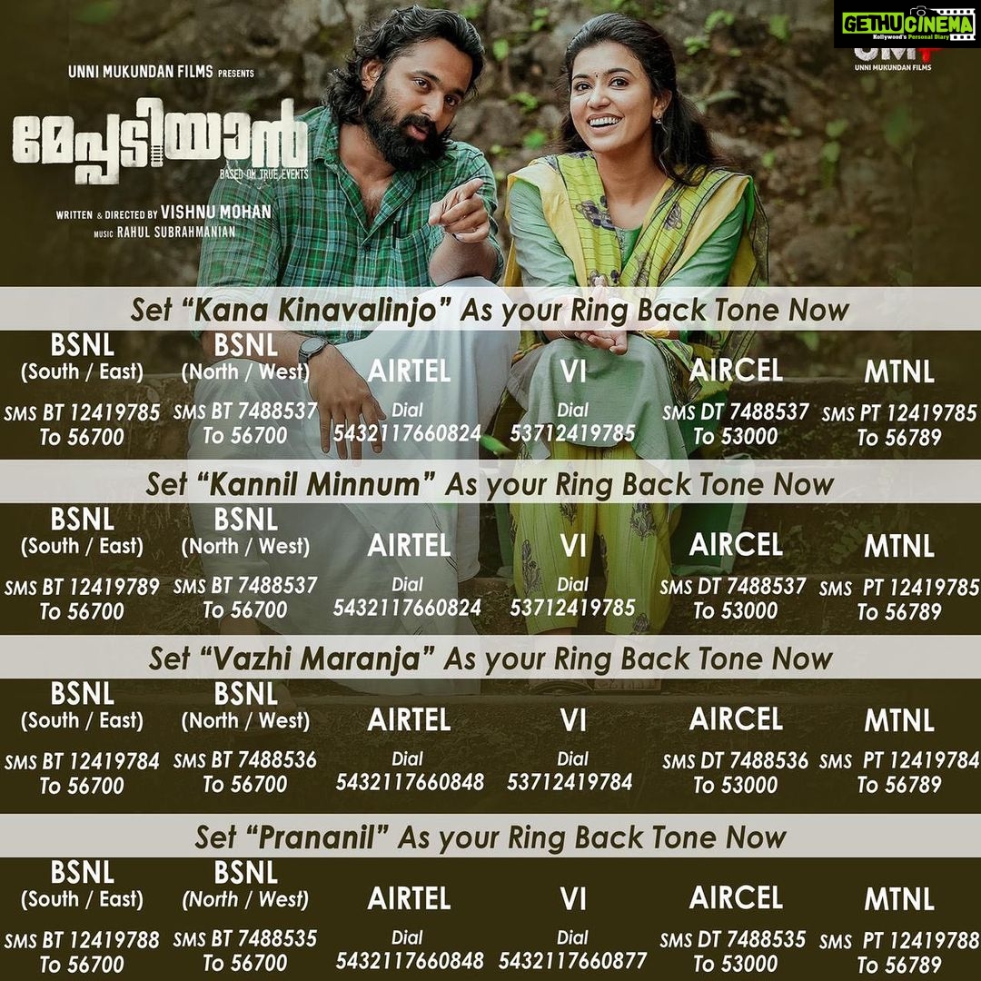 Anju Kurian Instagram - #Meppadiyan song is streaming in your favorite music🎶 platforms .. Tune in now! 🎧 Set as your ring back tone now! 📲 ♫ Listen in JioSaavn : https://avenir.to/Kannil-Minnum-Jiosaavn ♫ Listen in Raaga : https://avenir.to/Kannil-Minnum-Raaga ♫ Listen in Wynk Music : https://avenir.to/Kannil-Minnum-Wynk ♫ Listen in Spotify : https://avenir.to/Kannil-Minnum-Spotify ♫ Listen in KKbox : https://avenir.to/Kannil-Minnum-Kkbox ♫ Listen in Deezer: https://avenir.to/Kannil-Minnum-Deezer ♫ Listen in Gaana : https://avenir.to/Kannil-Minnum-Gaana ♫ Listen in Amazon Music : https://avenir.to/Kannil-Minnum-Amazon-music ♫ Listen in Qobuz : https://avenir.to/Kannil-Minnum-Qobuz ♫ Buy in Itunes : https://avenir.to/Kannil-Minnum-Itunes ♫ Buy in Amazon : https://avenir.to/Kannil-Minnum-Amazon Set Kana Kinavalinjo As your Ring Back Tone Now -------------------------------------------------------------------------- BSNL (South/East) - SMS To 56700 BT 12419785 BSNL (North/West) - SMS To 56700 BT 7488537 Airtel : Dial - 5432117660824 VI : Dial - 53712419785 Aircel SMS T0 53000 - DT 7488537 MTNL SMS To 56789 - PT 12419785 Set Kannil Minnum As your Ring Back Tone Now -------------------------------------------------------------------------- BSNL (South/East) - SMS To 56700 BT 12419789 BSNL (North/West) - SMS To 56700 BT 7488534 Airtel : Dial - 5432117657064 VI : Dial - 53712419789 Aircel SMS T0 53000 -DT 7488534 MTNL SMS To 56789 -PT 12419789 Set Vazhi Maranja As your Ring Back Tone Now -------------------------------------------------------------------------- BSNL (South/East) - SMS To 56700 BT 12419784 BSNL (North/West) - SMS To 56700 BT 7488536 Airtel : Dial - 5432117660848 VI : Dial -53712419784 Aircel SMS T0 53000 -DT 7488536 MTNL SMS To 56789 -PT 12419784 Set Prananil As your Ring Back Tone Now -------------------------------------------------------------------------- BSNL (South/East) - SMS To 56700 BT 12419788 BSNL (North/West) - SMS To 56700 BT 7488535 Airtel : Dial - 5432117660877 VI : Dial -53712419788 Aircel SMS T0 53000 -DT 7488535 MTNL SMS To 56789 -PT 12419788