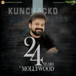 Anu Sithara Instagram - 🥳🥳Congratulations dear Chackochan🧔🏻 for completing successful🎉 24 Years 🥳 in mollywood 🎬📽️🎞️ from Fazil Sir's Aniathipravu💕 and Wishing 🎉 you all the happiness🎊 and successful👍🏻👍🏻 journey ahead...😍Stay....blessed🙌🏻😇 #24YearsOfKunchackoboban #mollywood #chackochanlovers #chackochanfriends