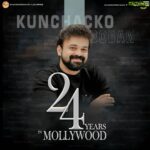 Anu Sithara Instagram – 🥳🥳Congratulations dear Chackochan🧔🏻 for completing successful🎉 24 Years 🥳 in mollywood 🎬📽️🎞️ from Fazil Sir’s Aniathipravu💕 and Wishing 🎉 you all the happiness🎊 and successful👍🏻👍🏻 journey ahead…😍Stay….blessed🙌🏻😇

#24YearsOfKunchackoboban #mollywood #chackochanlovers #chackochanfriends