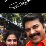 Anu Sithara Instagram - എൻ്റെ സ്നേഹം നിറഞ്ഞ ജന്മദിനാശംസകൾ മമ്മൂക്ക ❤️😘😘😘😘😘😘😘 @mammootty