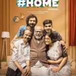 Anu Sithara Instagram - #Home ❤️ A must watch movie ❤️❤️ @actorindrans @sreenathbhasi @pillai_manju @actor_vijaybabu @naslen._ @friday_filmhouse