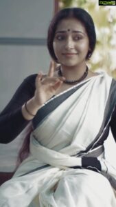 Anu Sithara Instagram - @vishnuprasadsignature 
#MojOnaghosham ##MojMalayalimanka