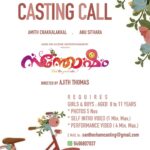 Anu Sithara Instagram - Casting call #castingcall എനിക്കൊരു അനിയത്തി കുട്ടിയെ വേണം... കാഴ്ചയിൽ കുറച്ചൊക്കെ എന്നെ പോലെയാവണം.... 8 നും 11 നും ഇടയിലുള്ള പ്രായമായിരിക്കണം കൂട്ടിനു കുറച്ചു കൂട്ടുകാരും... കുസൃതികളും ഒക്കെയായി ഒരു കുഞ്ഞു അനിയത്തി.... ചേച്ചി കാത്തിരിക്കുന്നു... @ajithThomas @ishapattali @arjuntonyts @thomasajithv