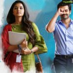 Anupama Parameswaran Instagram - #hellogurupremakosame 🤗