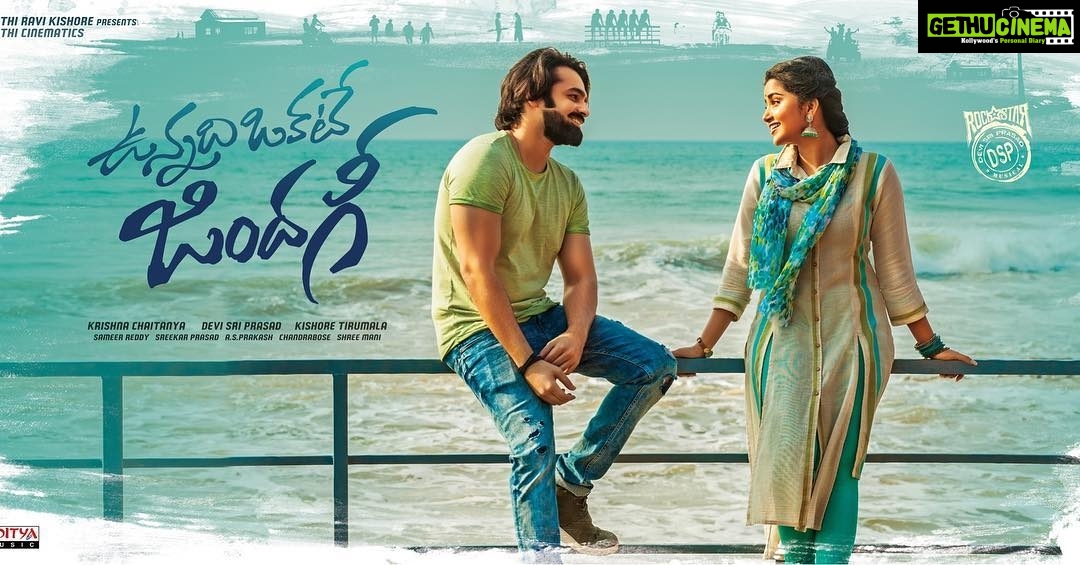 Anupama Parameswaran Instagram - Abhi and Maha 🤗 #vunnadhiokatezindagi ♥️ on October 27 @ram_pothineni @itsmelavanya