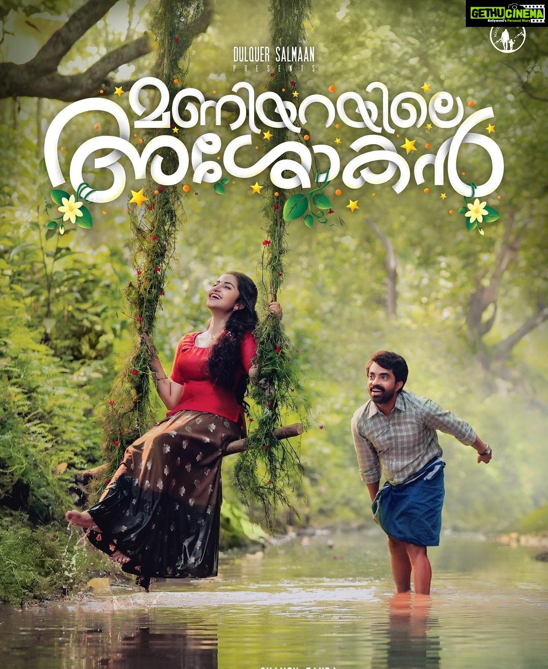 Anupama Parameswaran Instagram - #maniyarayileashokan ♥️ Ashokanum shyamayum 🥰