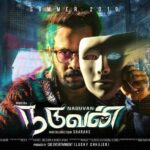 Aparna Vinod Instagram – First look of  NADUVAN is finally out. #naduvan #tamil #movie #bharath #bharathniwas #aparna #aparnavinod #naduvanposter @sharang_sharran @kulgo