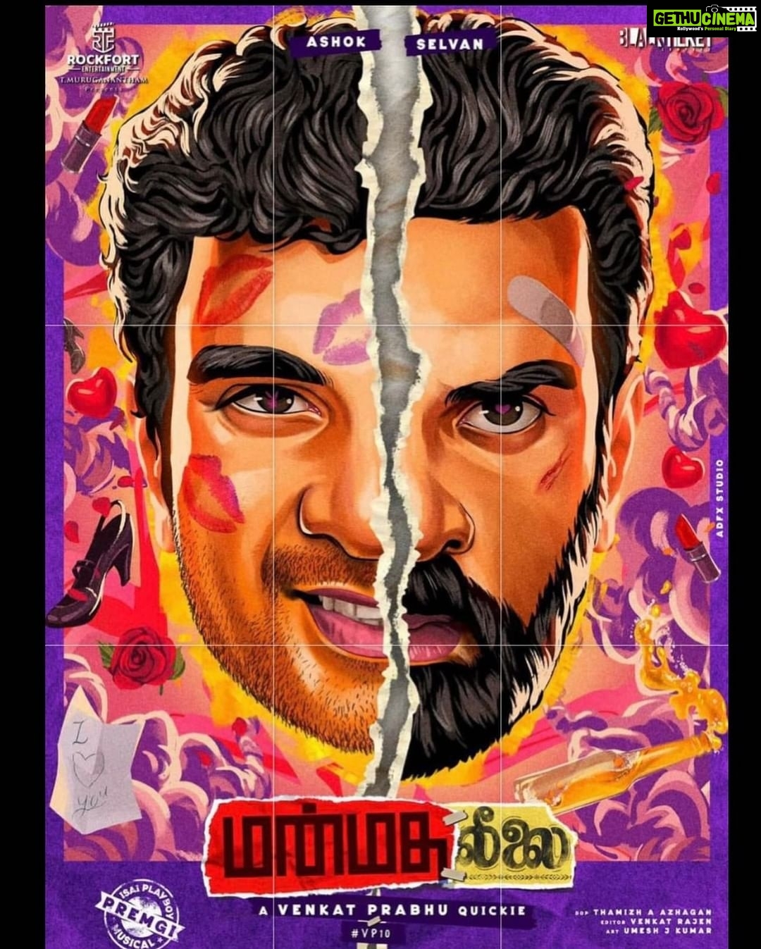 Ashok Selvan Instagram - From a fanboy to working with him, a surreal moment for me! @venkat_prabhu presenting you first look of #ManmadhaLeelai ❤️ the film is a blast and you’re going to enjoy it! What do you think? 😎 Coming soon! 🔥 @premgi @samyuktha_hegde @iriyasuman @smruthivenkatofficial