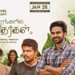 Ashok Selvan Instagram - My next release, Sila Nerangalil Sila Manidhargal releasing on January 28th in theatres! :) A really beautiful script made into a film. Trailer link in bio. 8 days to go! #SilaNerangalilSilaManidhargal #SNSM #January28th