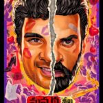 Ashok Selvan Instagram – From a fanboy to working with him, a surreal moment for me! @venkat_prabhu presenting you first look of #ManmadhaLeelai ❤️ the film is a blast and you’re going to enjoy it! 
What do you think? 😎
Coming soon! 🔥
@premgi @samyuktha_hegde @iriyasuman @smruthivenkatofficial