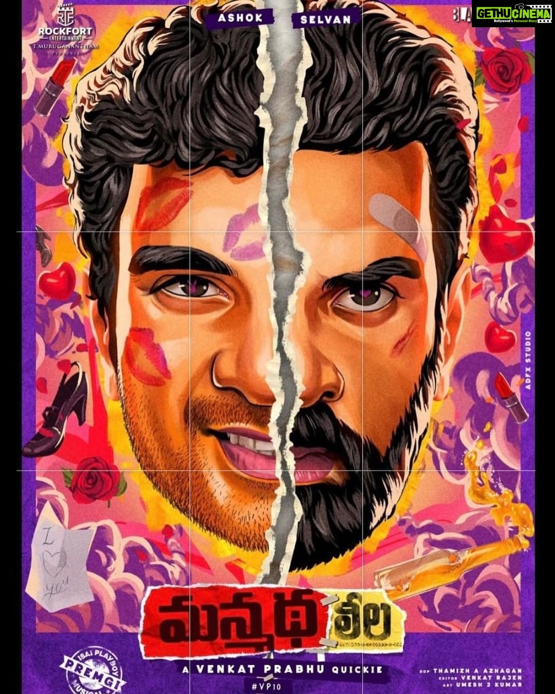 Ashok Selvan Instagram - From a fanboy to working with him, a surreal moment for me! @venkat_prabhu presenting you first look of #ManmadhaLeelai ❤️ the film is a blast and you’re going to enjoy it! What do you think? 😎 Coming soon! 🔥 @premgi @samyuktha_hegde @iriyasuman @smruthivenkatofficial
