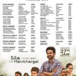 Ashok Selvan Instagram – UAE/GCC, Malaysia , Singapore and SriLanka theatre list. Extensive release by @apinternationalfilms :) 
Please watch the movie in theatres, you will love it. 
#SilaNerangalilSilaManidhargal