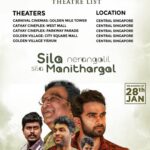 Ashok Selvan Instagram - UAE/GCC, Malaysia , Singapore and SriLanka theatre list. Extensive release by @apinternationalfilms :) Please watch the movie in theatres, you will love it. #SilaNerangalilSilaManidhargal