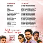 Ashok Selvan Instagram - UAE/GCC, Malaysia , Singapore and SriLanka theatre list. Extensive release by @apinternationalfilms :) Please watch the movie in theatres, you will love it. #SilaNerangalilSilaManidhargal