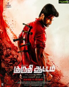 Atharvaa Instagram - Extremely Thrilled !!🔥 

#kuruthiaattam 

@sristoryteller @priyabhavanishankar @itsyuvan @radikaasarathkumar