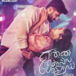 Avantika Mishra Instagram - Makkaley, #EnnaSollaPogirai teaser out on November 10th! ❤️ My first in Tamil. 🧿 @ashwinkumar_ak @hariharana @tridentartsoffl #Ravindran @viveksivaofficial @mervinsolomon @teju_ashwini @vijaytvpugazh @Richardmnathan @mathisachin @Gdurairaj10 @RubiniSakthi @DoneChannel1 @Muzik247in @gobeatroute #Ashwin #Avantika #pugazh #esp