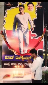 Chandan Kumar Instagram - Rip @puneethrajkumar.official sir

💔💔💔💔💔💔

#rajakumara