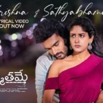 Chandini Chowdary Instagram – Presenting you, the energetic duet song #KrishnaAndSathyabhama Lyrical Video from #Sammathame 👩‍❤️‍👨