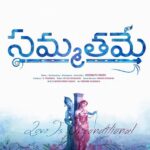 Chandini Chowdary Instagram - Super happy to Announce the title of my next film and one of my favorite scripts ‘Sammathame’ Love is unconditional A Gopinath Reddy’s film A Sekhar Chandra’s musical Starring Kiran Abbavaram & Chandini Chowdary Produced by UG Productions #Sammathame @kiran_abbavaram @gopinath_reddyy