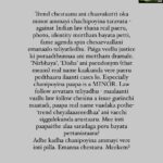 Chinmayi Instagram - Asalu issue ento teliyadhu, evarevvaro edhedho antunnaaru, nijanga em jarigindho teluskoni tweet cheddam anna baadyata ledhu - paiga dheeniki attention seeking ‘nenu aaa aammayi gurinchi adigaenu nannu block chesindhi’ ani edupulu veru. Ee fake news share chestunna paid twitter trolls ni block cheyaka, koorchoni respect istaaru mari. :) Edho oka agenda tho emanna vaagalante alaaa parigaaaaetthukuni vachestaru. Asalu aa ammayi em annadho kooda ardham ayye understanding ledhu. Wonder how people live shamelessly like this :) One of these days if they just take the effort to send a few people who revealed the identity of the victim to jail - the others will learn a lesson.