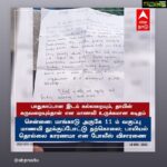 Chinmayi Instagram - Another 11th standard girl takes her life leaving behind a note that says Stop Sexual Harassment. She says dont trust relatives or teachers… everyone are ‘hunting humans’. This shitty society will shed croc tears when a girl kills herself but shame those who live and speak up. Families will protect their molester relative and ask the survivor to shut up to protect the family honour - the great family which is clearly so honourable that it actually has molesters. The utter shame. We are all responsible. Each of us who don’t shunt out molesters in our family and safeguard our kids - we are all responsible. Until then please dont randomly shed tears in the comment section. Nobody cares a damn.