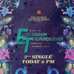 D. Imman Instagram – #ETSecondSingle Releasing Today 6pm IST!
Sung by Pradeep Kumar,Vandana Srinivasan and Brindha Manickavasakan!
Lyric by Yugabharathi!
#DImmanMusical
Praise God!